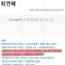 은혜가스 이미지