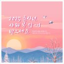 바비노