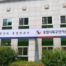 포항시북구30 이미지