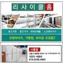 행복알뜰매장 이미지