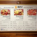 담꾹 안양중앙시장점 | [안양] 여상수 안양중앙시장점 방문 후기 : 메뉴 다 먹어보기 / 안양일번가맛집