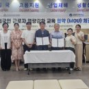 (주)한국외국인근로자지원센터 이미지