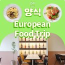 공항인테리어 이미지