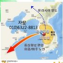 인천 미래성장동력 8대 전략산업 차질없는 추진... - 미래먹거리 41개 사업 추진실적 점검 회의 이미지