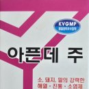 (주)유니온베트 네이버블로그