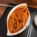 공원떡볶이