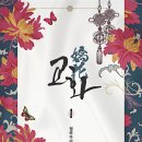 교화 이미지