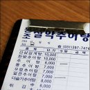 설악추어탕 이미지