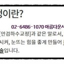 美 아름다운 사람 이미지