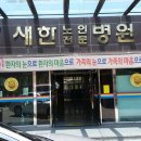 새한크린 이미지