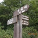 한가라지고개 이미지