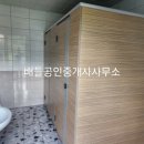순천청소골민박 네이버블로그