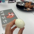 [실습 7일차] 교육, 독서모임, 주민모임 논의, "관계를 만들어주는 사람, 사회사업가" 이미지