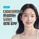 에스테티아 망우역점 네이버블로그