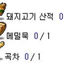 까막산 이미지
