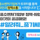 (주)씨알텍 이미지