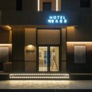 메종 드 온유 이미지