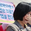(사)대한의사협회 이미지