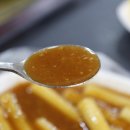 마늘떡볶이 이미지