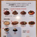 충무공동-5 | 진주충무공동맛집 가족외식하기 좋은 진주신상맛집 금성숯불뼈구이