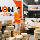 슈퍼마트 이미지