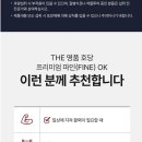 솔잎약국 Daum카페