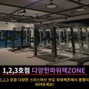범스피닝