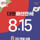 대한기획이벤트 이미지