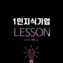 대우지업사