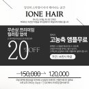 정아헤어 이미지
