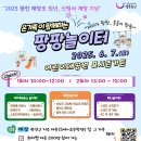 팡팡 이미지