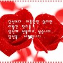 그대와함께라면