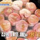 숙대입구역.청파동주민센터 이미지