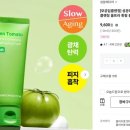 영그린마트