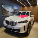 (주)내쇼날모터스 | 2025 BMW X5 xDrive40i xline 7인승 출고 후기