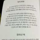 토끼떡공방