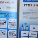 한강내과의원 네이버블로그