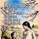 단대오거리역 이미지