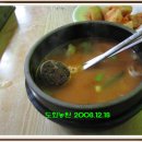 임실순대국 이미지