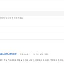 구일오