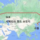 극동랜드 이미지