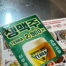[26F11]베트남 현지느낌 쌀국수집 호앙비엣 방이점 내돈내산 후기