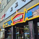 고고플레이존 이미지