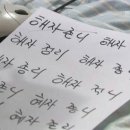 카페르와쥬