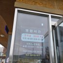 모산길 | 🍜 애둘아빠의 화성 맛집 ‘몽짬뽕’ 방문기/ 진심입니다. 탕수육 짬뽕 꼭 드세요