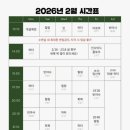 S001 | [부천 송내역 요가] 소요요가 방문 후기 - 하타요가로 마음 안정 찾은 날