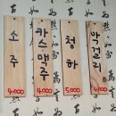 메가엠지씨커피포천선단점 | [포천선단맛집] 제육볶음이 맛있는 포천쌈밥 산채랑_솔직후기