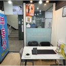 리스월드부동산공인중개사사무소 | 양산부동산월드에서 양산중부동상가 매물을 둘러본 후기