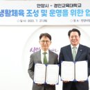 유소년야구장 이미지