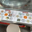 행운손만두 이미지